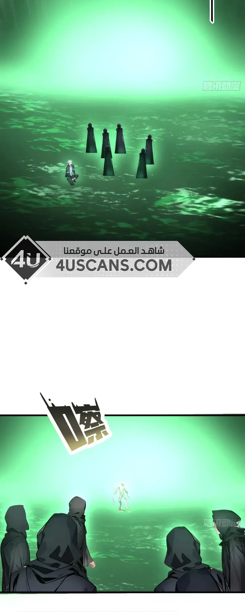 Chapter Image 6